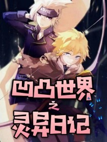 韩综艺伊甸园